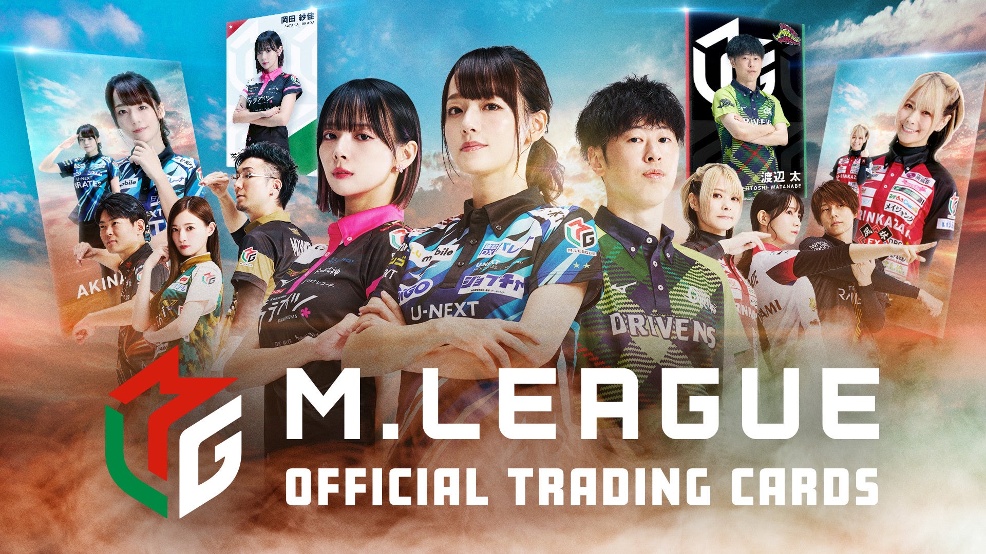 M[OdqgJT[rXuM.LEAGUE OFFICIAL TRADING CARDSv[XI