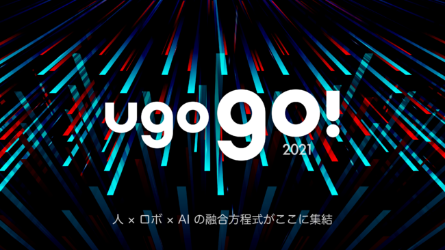 ЁA2021N1115ɐVv_Ng\uugo go!2021vJ