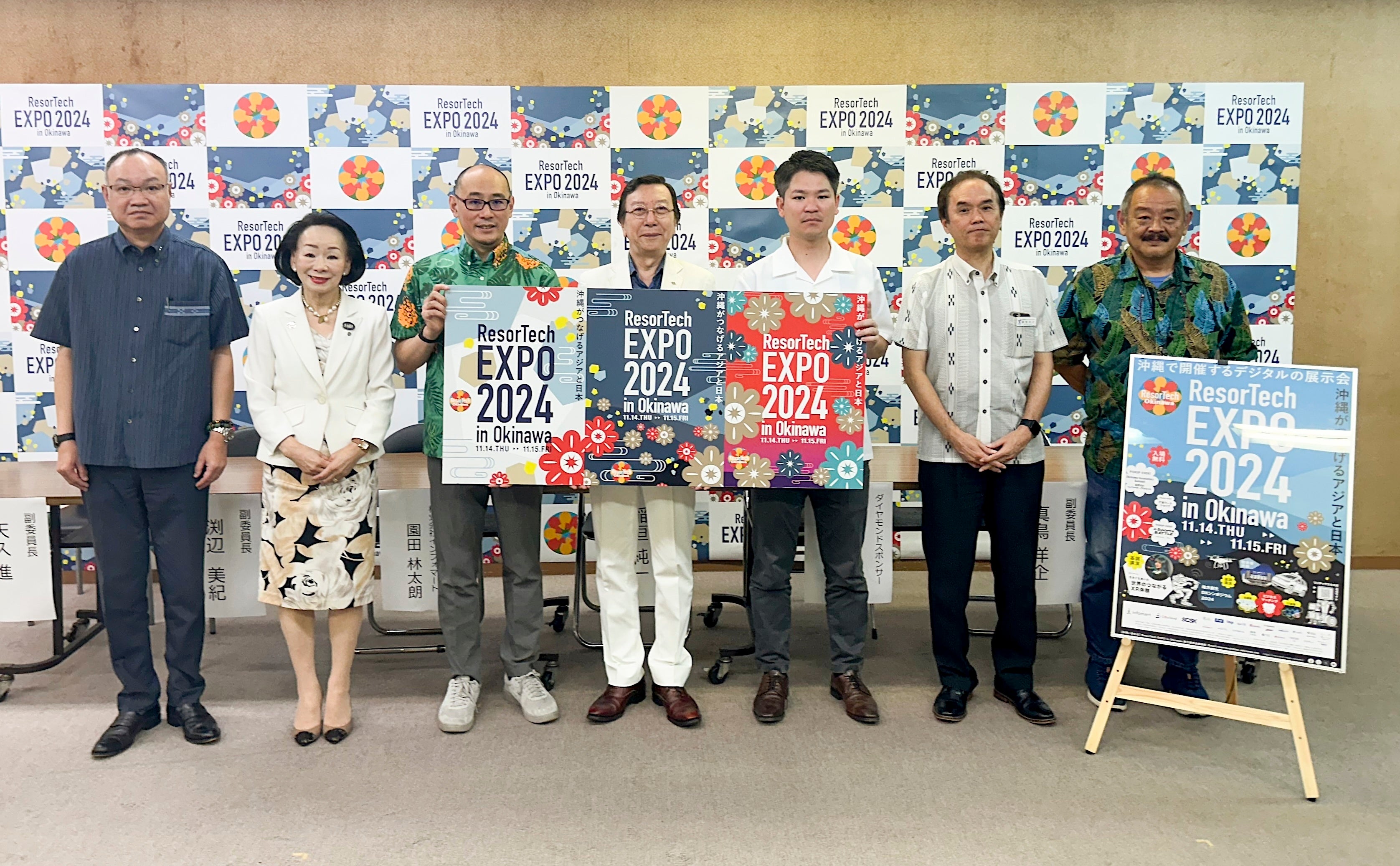 uResorTech EXPO 2024 in Okinawai]ebNGLX|2024jvJÁI