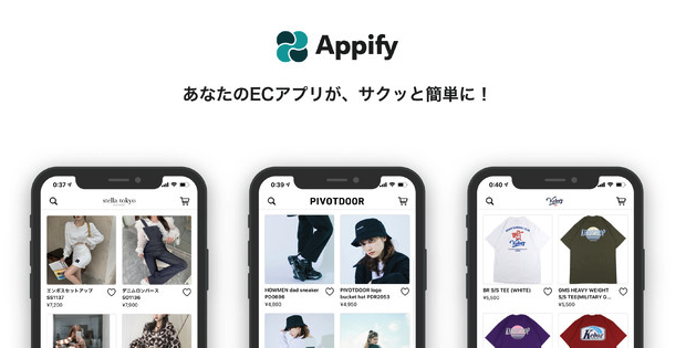 Appify TechnologiesAppify VIPAbvf[gAڋqvx̉ƓX܂Ƃ̌ڋqf[^\