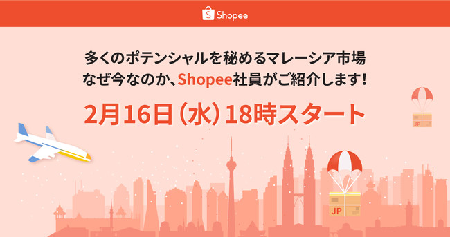 Shopee Japan}[VAsUEFri[J