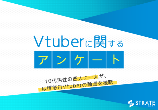 10j̎llɈlAقږVtuber̓yVtuberɊւAP[gz