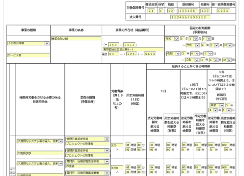 Љی̓dq\x\[VuCharlottev36̓dq\񋟊Jn