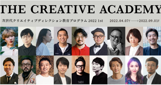 8,500̃rWlXp[\EwuANGCeBufBNVvOSeuTHE CREATIVE ACADEMY 2022 1stvWJn