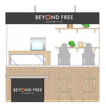 BEYOND FREE ~ ő勉̃TXeiuECtX^CECxgGOOD LIFE tFAőIԃt[ȞłԌJtFI[vI