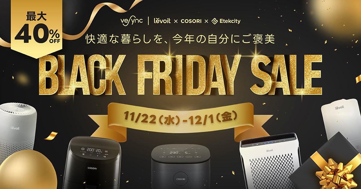 VeSync BLACK FRIDAYZ[1122ijX^[gAăxXgZ[LevoitC@ECOSORImtC[ő40%OFF