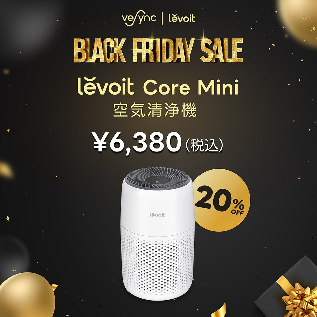 VeSync BLACK FRIDAYZ[1122ijX^[gAăxXgZ[LevoitC@ECOSORImtC[ő40%OFF