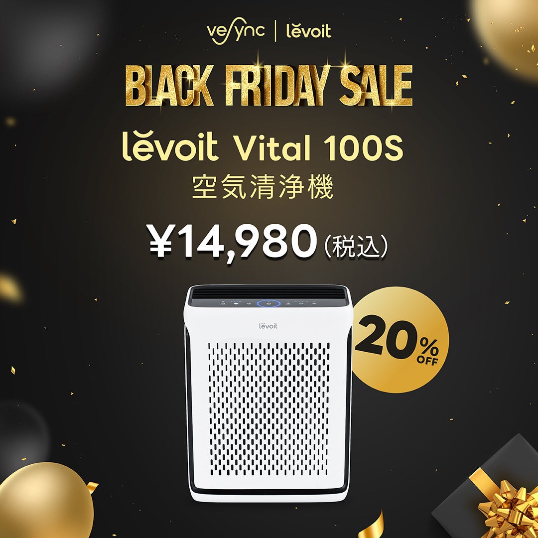 VeSync BLACK FRIDAYZ[1122ijX^[gAăxXgZ[LevoitC@ECOSORImtC[ő40%OFF