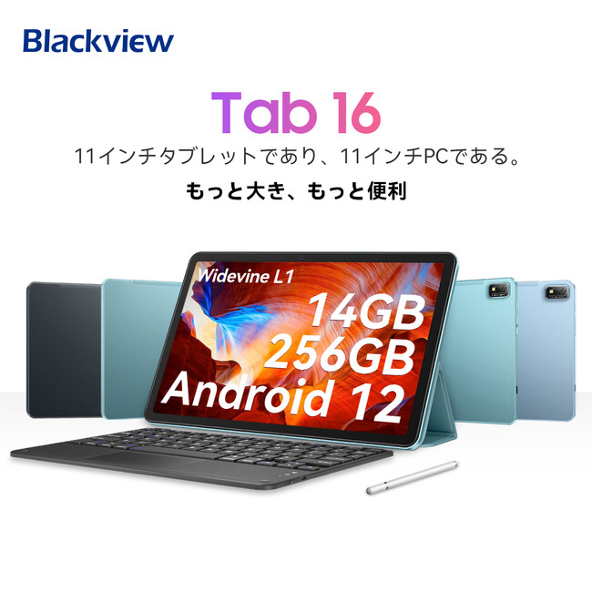 uBlackview Tab 16v34%OFFōw\IAmazonɂēI^CZ[{i8/6܂ŁjAndroid12/7,680mAHeʃobe[/FHD+𑜓x/GMSF