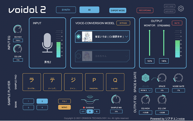 uVoidol2 - Powered by A`Fvoice -v𔭔B