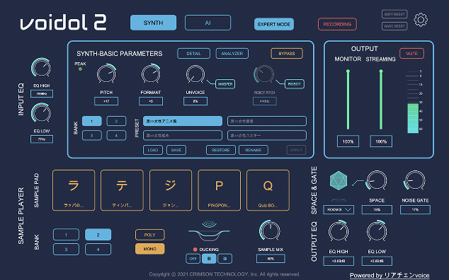 uVoidol2 - Powered by A`Fvoice -v𔭔B