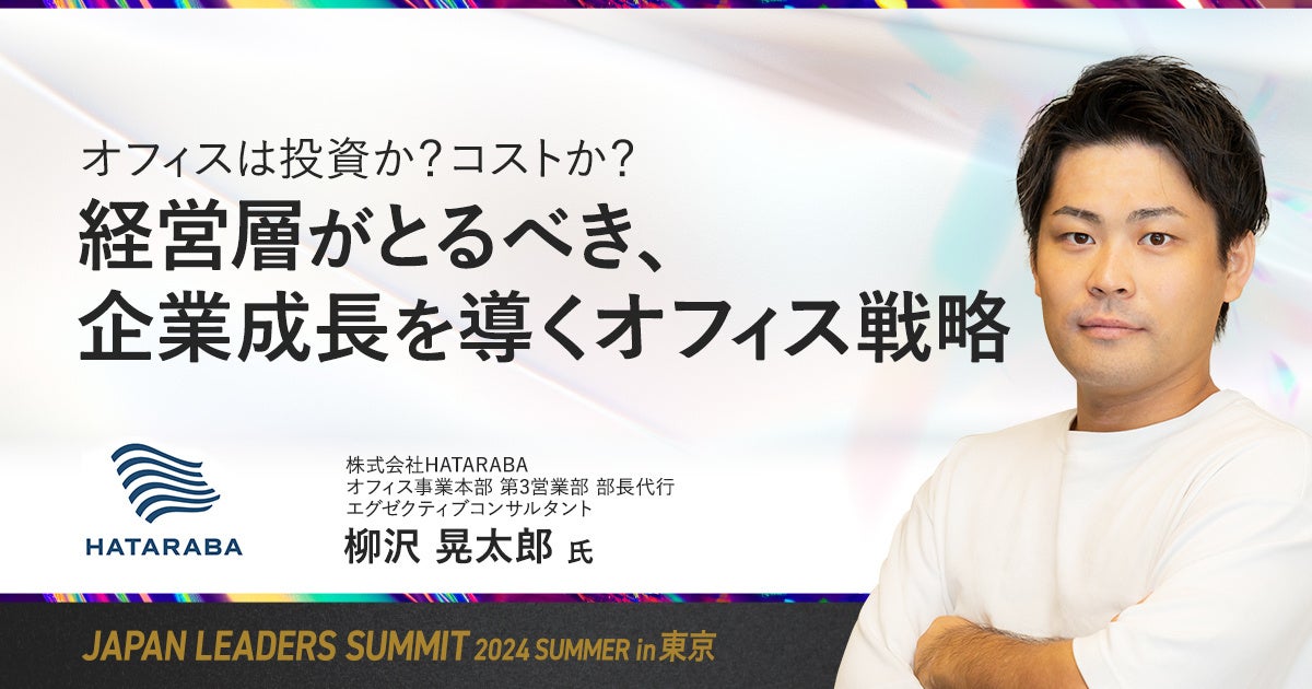 ItBX́yHzyRXgHzHATARABAAuJAPAN LEADERS SUMMIT 2024  in vɓod܂