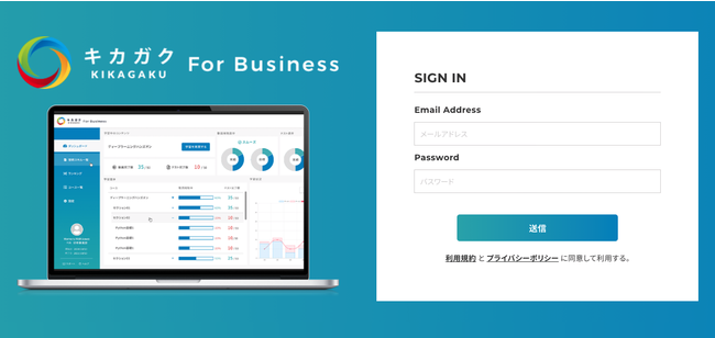 ЃLJKN񋟂 AI lވ琬vbgtH[uLJKN for Businessv 18  e [jOA[hɂāuAI lވ琬ʕ܁v