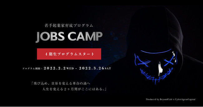 NƉƈ琬vOuJOBS CAMPv4{JÁIvOodNƉ7oB