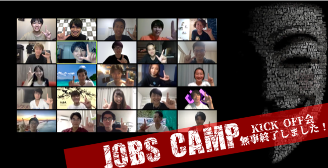 NƉƈ琬vOuJOBS CAMPv4{JÁIvOodNƉ7oB