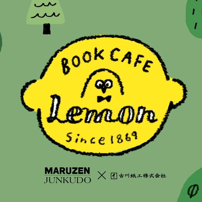 lC̕V[YuEGXv̐VCibvuBOOK CAFE LEMONv