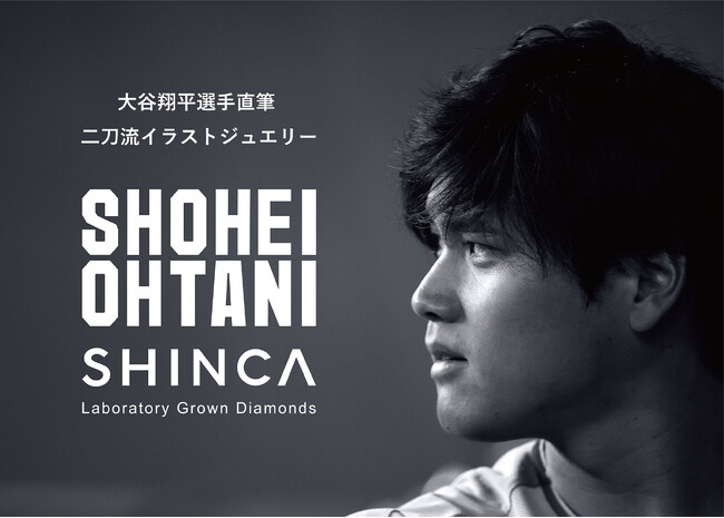 {OE_ChSHINCA @uSHOHEI OHTANI~SHINCAvJĕI蒼M 񓁗CXgWG[e@u Color v̔JnB