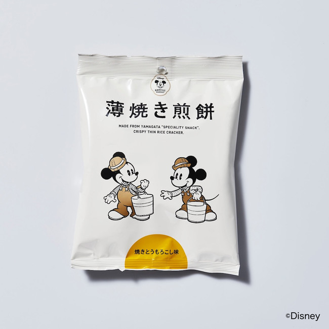 JtFMtgVbvuDisney HARVEST MARKET By CAFE COMPANYv̏iuGOOD EAT CLUBvŎ戵Jn