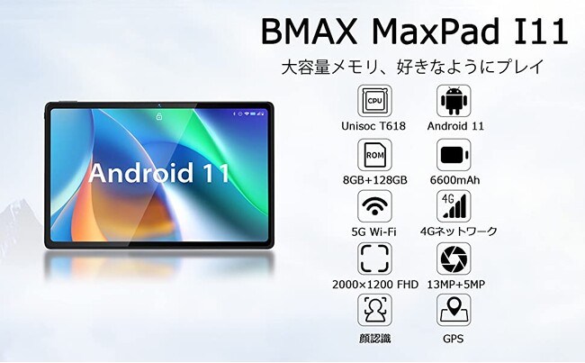 ubNtCf[EZ[Ŕׂ̂́HBMAX Android ^ubg Amazonɂčő30 OFFI