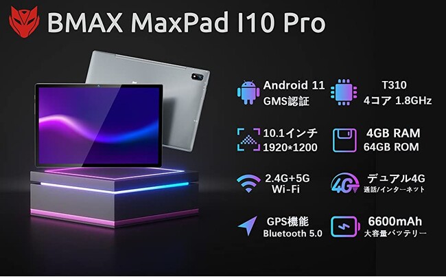 ubNtCf[EZ[Ŕׂ̂́HBMAX Android ^ubg Amazonɂčő30 OFFI