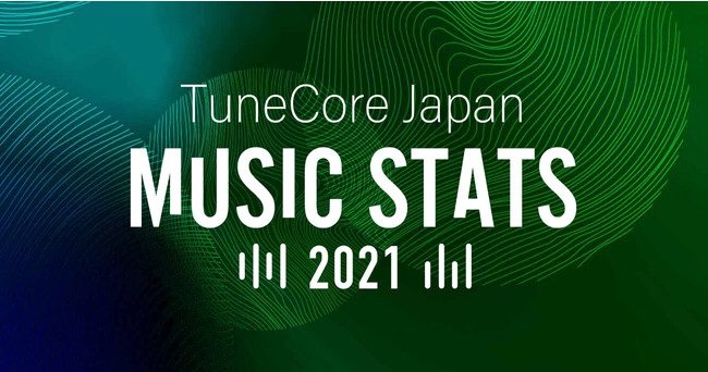 TuneCore JapanyMUSIC STATS 2021zJA2021Nx͗pA[eBXg98~Ҍ