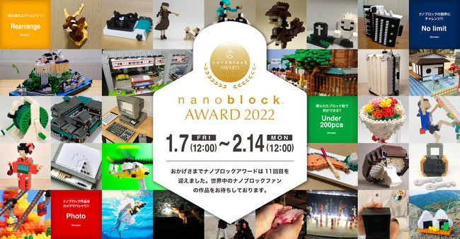 OWNLYpA11imubNiReXgwnanoblock AWARD 2022xJÒ!!