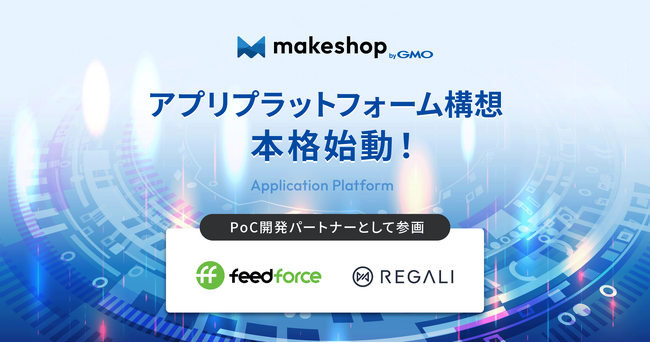 umakeshop byGMOvAvXgAPoCJp[gi[ REGALIQI