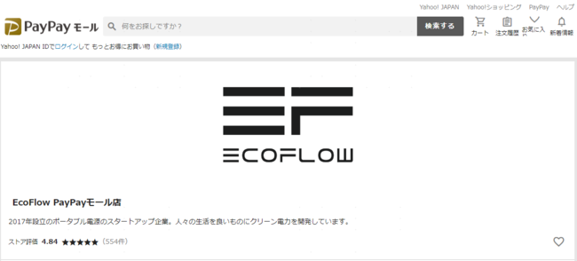 EcoFlowYahoo!VbsOXuPayPay[v֏i