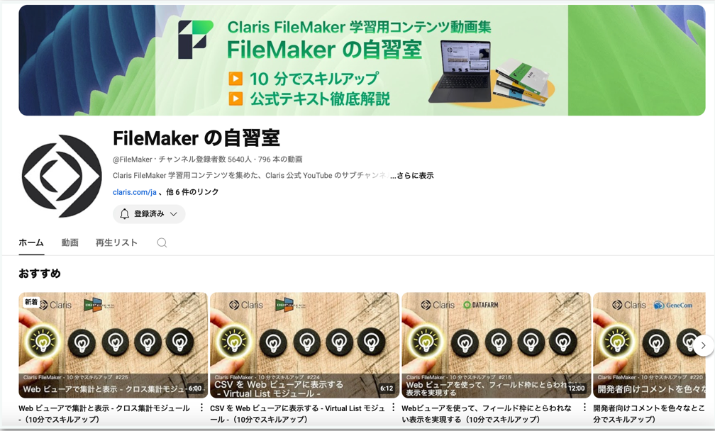 [R[hJ̊wK`luFileMaker ̎Kv 100 ˔j