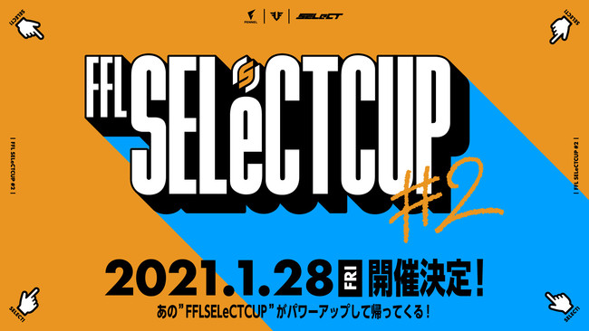 lCQ[^CggApex Legendsh̑uFFL SELeCT CUP#2vJÁBD́u܂̂ch~SBI e-Sportsv`[I