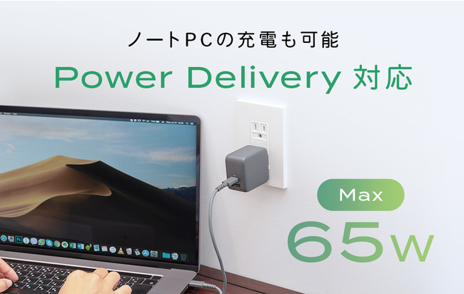 lCV[Y Power Delivery65Wo2|[g USB-C + USB-A AC[dAVFeO[WEsX^`IJ[o