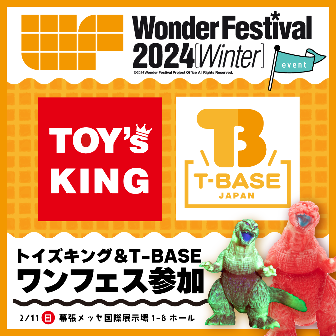 yT-BASE JAPANz2024N211ijJẤyWonder Festival 2024m~nzɏoWI