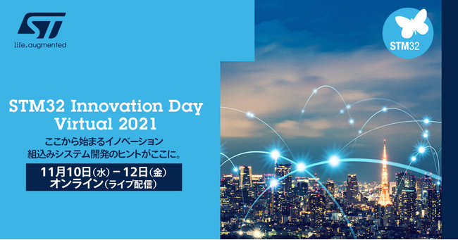 GCVOAST}CNGNgjNXЎẤuSTM32 Innovation Day 2021vɓod