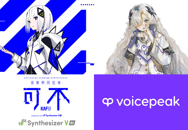 uKAMITSUBAKI STUDIOvuSynthesizer VvuVOICEPEAKvɐVKQI