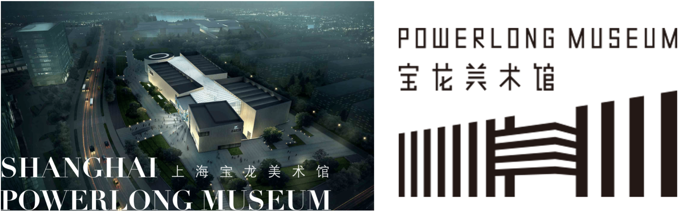 p RqAAWAɂ2̔pقœWJÁ\XEOO񂪑qɔpقɑACEPowerlong Museum(󗴔p)ł̌WuRqFጎԁv̊JÂ