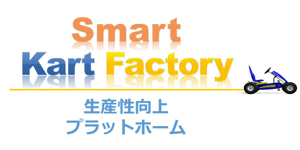 Smart Kart FactoryiX}[gJ[gt@Ng[jvvO