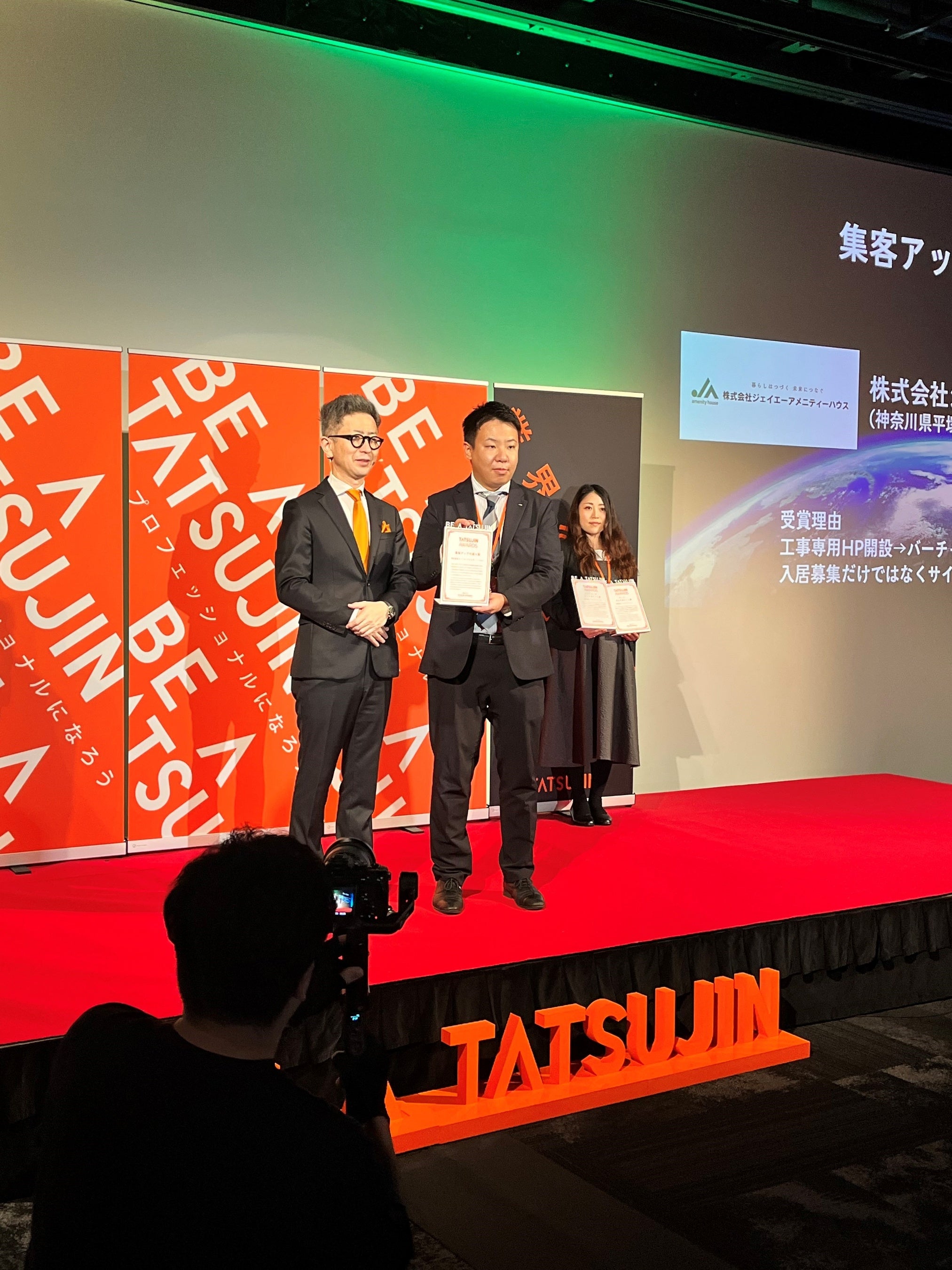 TATSUJIN AWARDS -SWITCH-2024uNԎ󒍌/NԎ󒍋z/WqAbv̒Blv