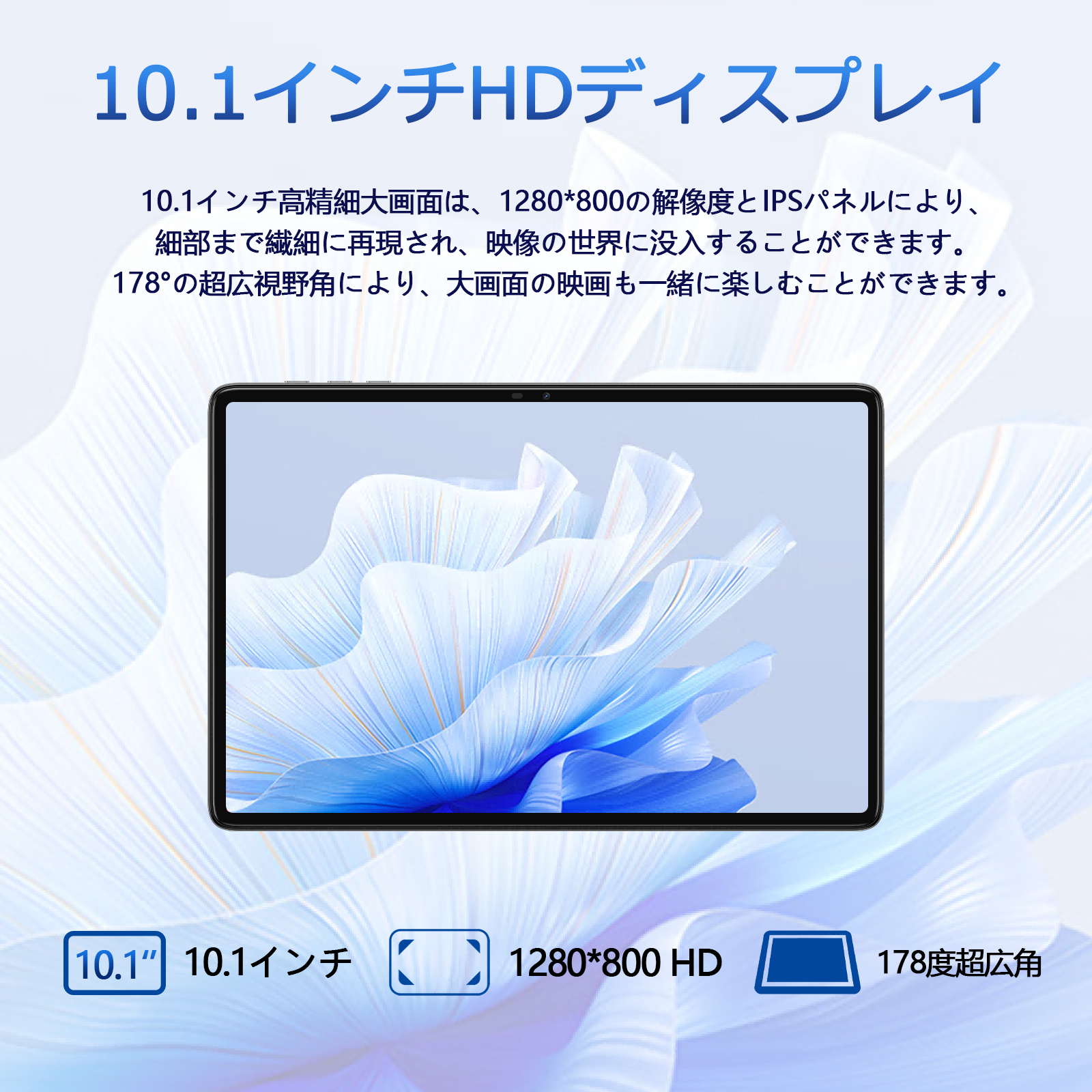 yvCzṼ^ubgA12GB RAM/128GBXg[W/Android13/10C`/HD+ 13,900~I