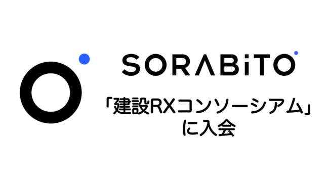 SORABITOARXR\[VÂm点