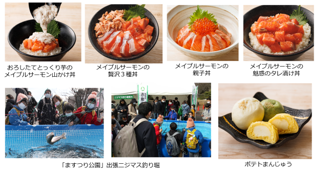 {ő勉̋OtFXeBo SAKANA&JAPAN FESTIVAL2024 WptFX in X، JÁuӂ܃XC[ctFXeBov