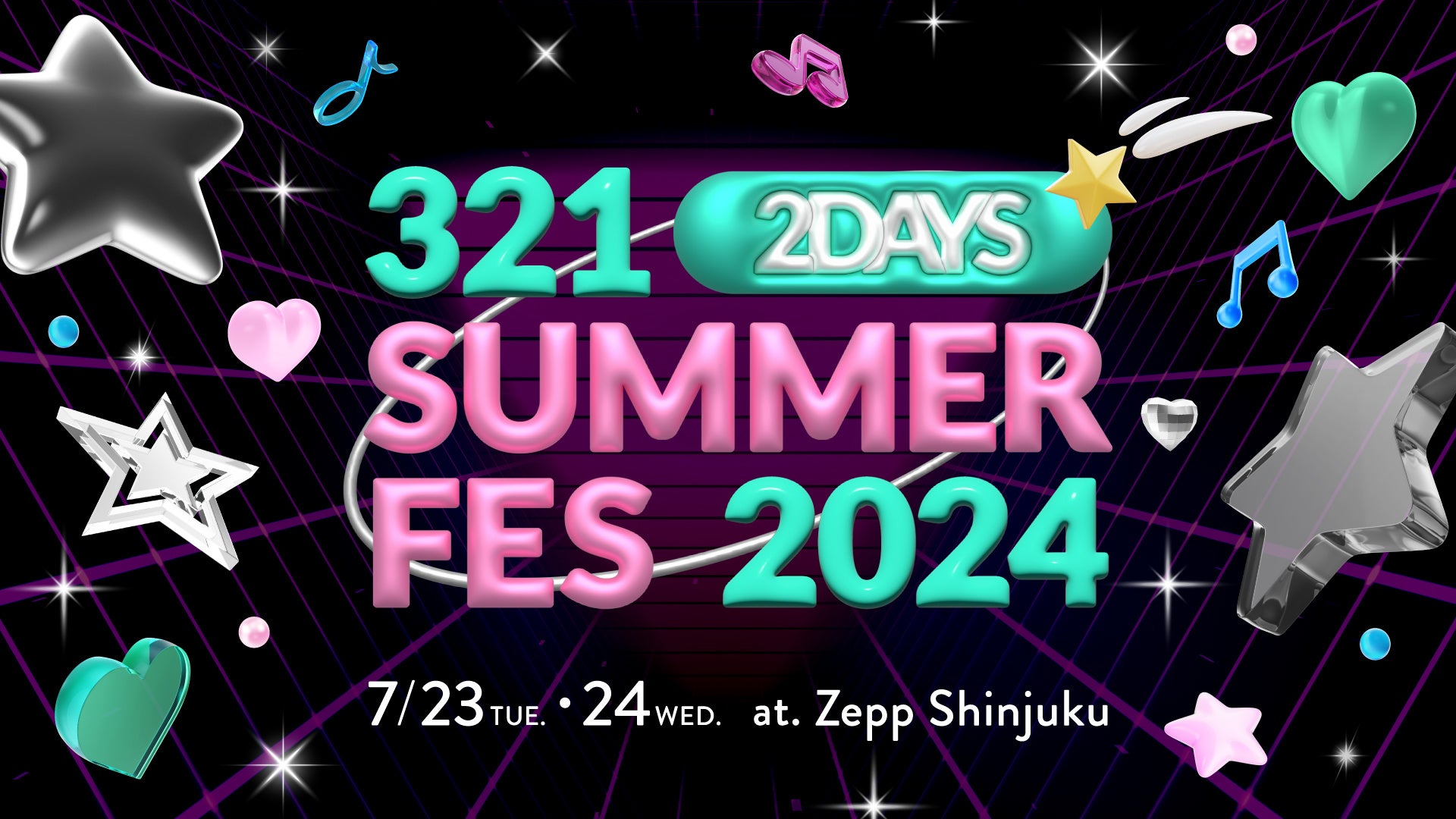 䂤ōږ𖱂߂郉Co[321AZepp Shinjukuŏ2daysJÁIu321 SUMMER FES 2024vJÌI