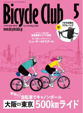 wBicycle Clubx쐬T|[gA_ސ쌧̋ɏTCNO}bvJ