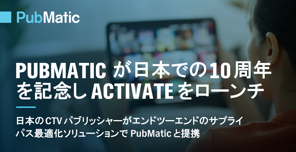 PubMatic{ł10NLOActivate[`