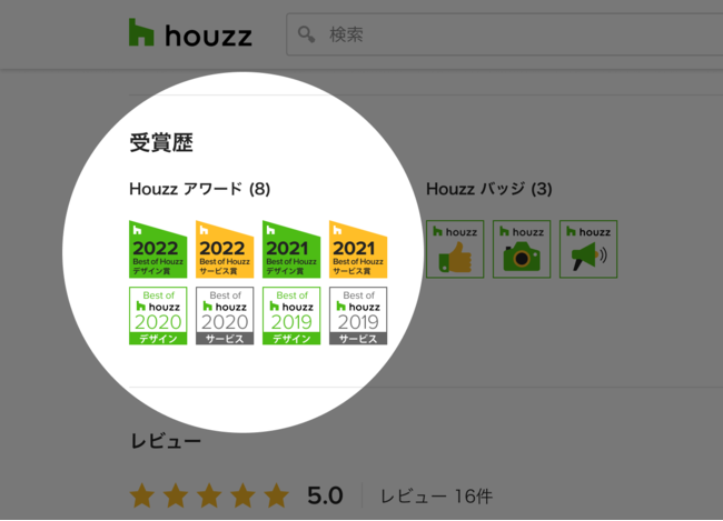 Houzz  10NLOXyVuBest of Houzz 2022v𔭕\