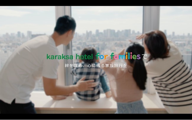 karaksa hotel for families̓zMJn