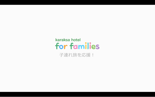 karaksa hotel for families̓zMJn