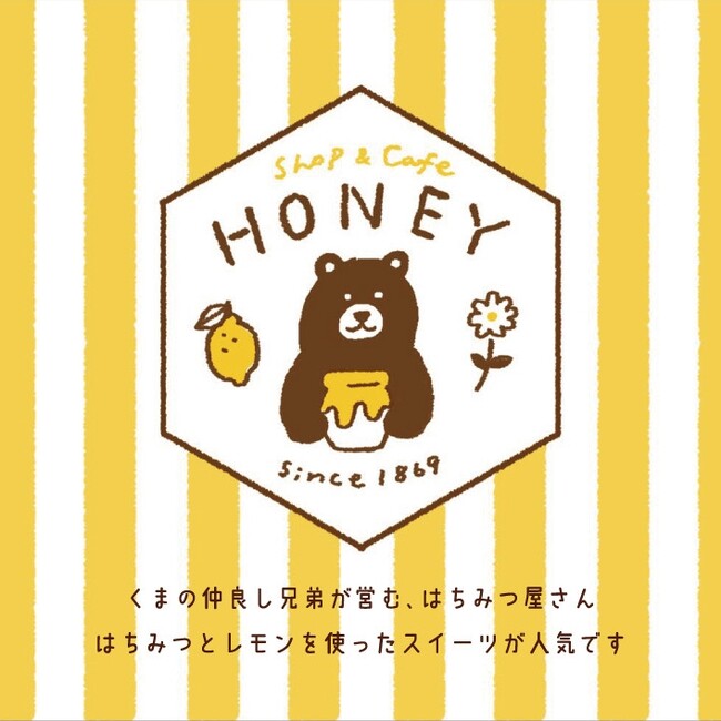 lC̕V[YuEGXv̐VCibvuShop & Cafe HONEYv