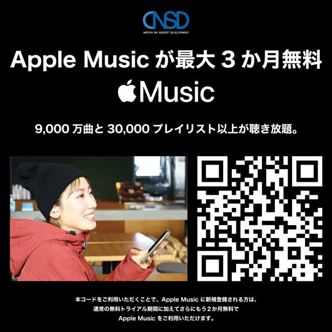 {XL[ꏉIApple Musicő3I쌧AQnA򕌌A{錧10XL[2022N24̃Ly[X^[gI