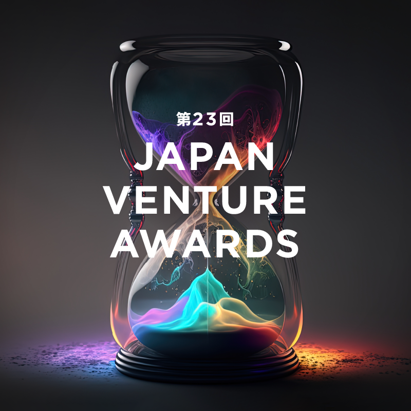 Mentor For\Er^q23Japan Venture AwardsuJVARψʏ܁v