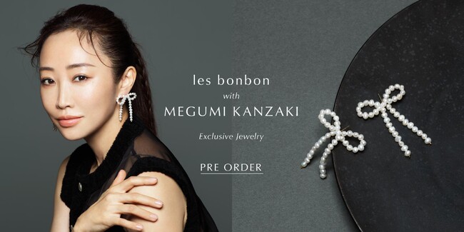 les bon bon with MEGUMI KANZAKI ~ UNITED ARROWS Exclusive Jewelry R{[Ve